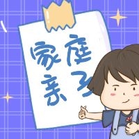 孩子敏感、胆小、爱哭该怎么办！