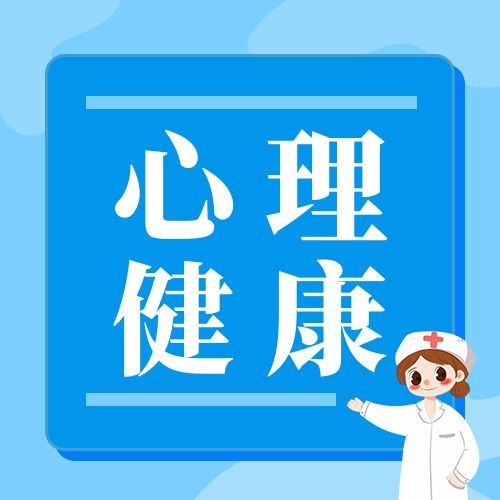 能让我们放松、释放压力的小技巧