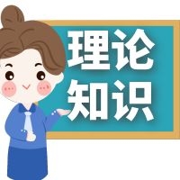 玛格丽特 · 马勒的分离——个体化过程